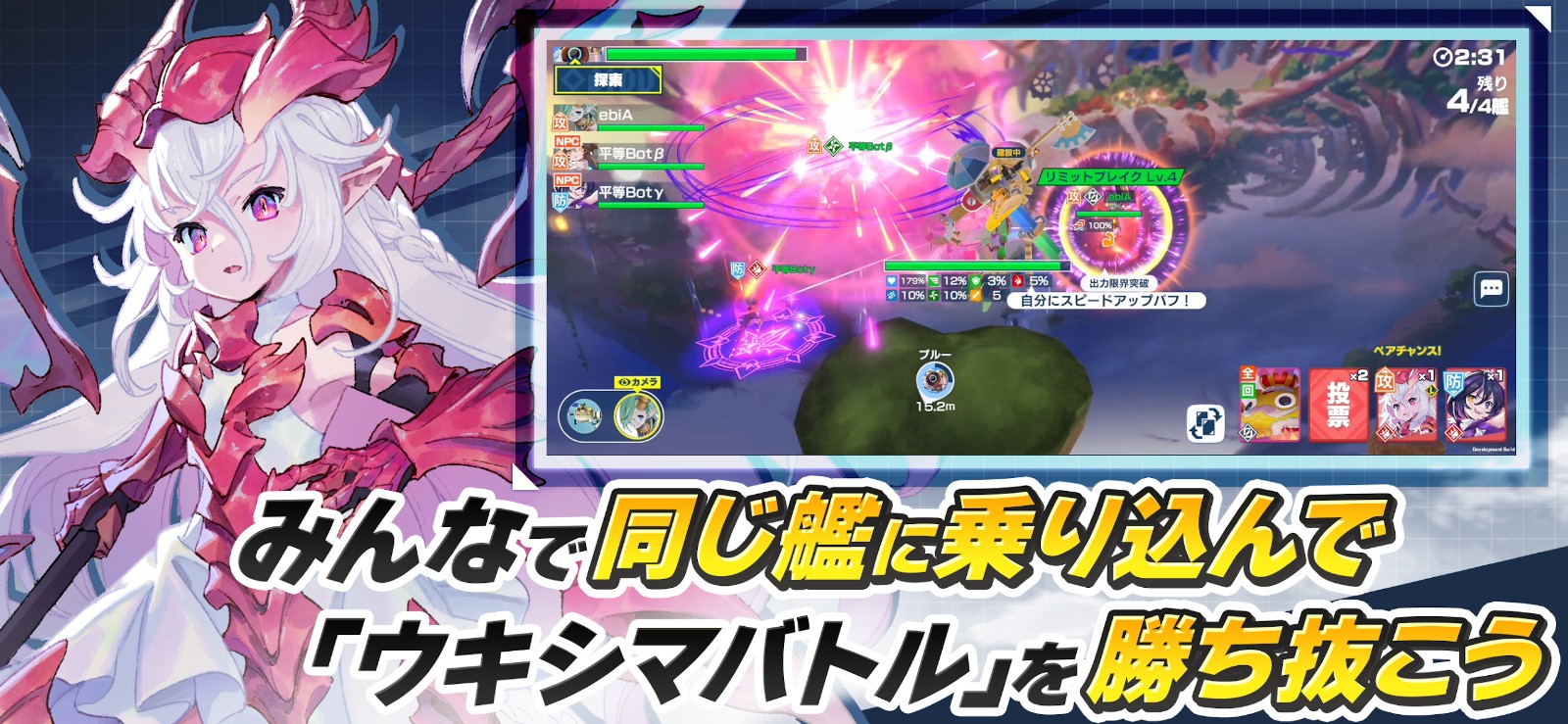 机兵与龙 机兵与龙