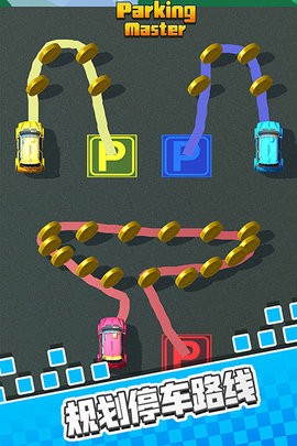 停车我最强最新版游戏