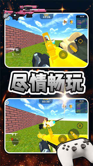 马桶人清理计划