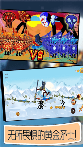 征服世界之波兰球(Dictators:No Peace) 征服世界之波兰球(Dictators:No Peace)