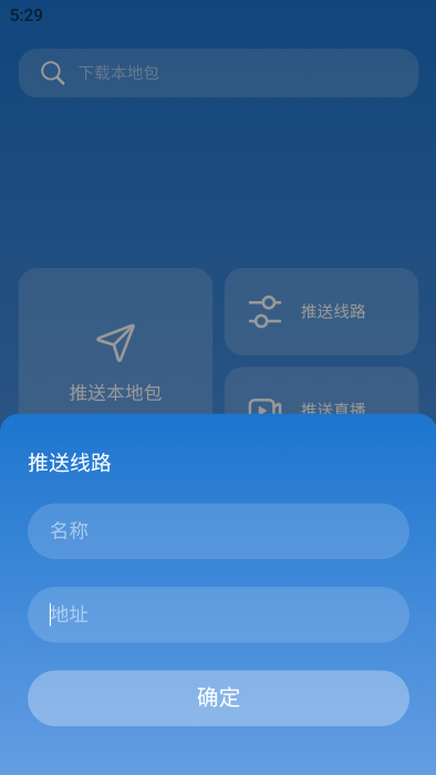 TVBOX助手