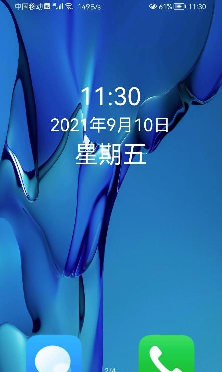 老人桌面