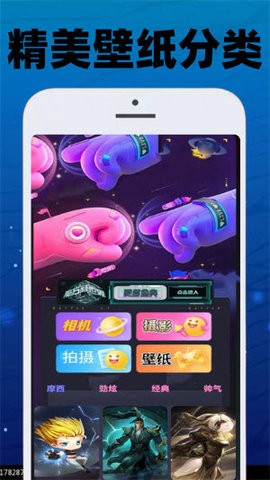 joiplay助手