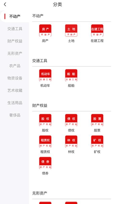 公拍网
