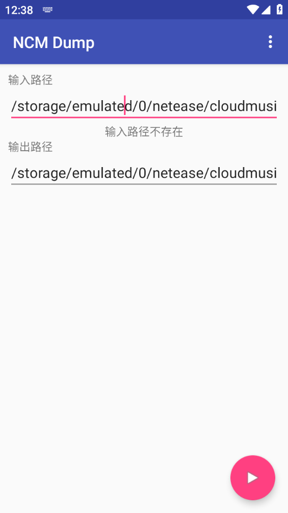 ncmdump安卓版