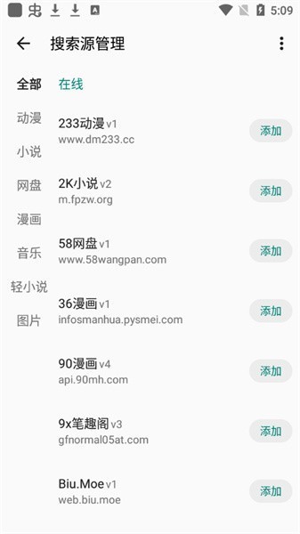 myacg源仓库测试版 v1.4.4.1_beta