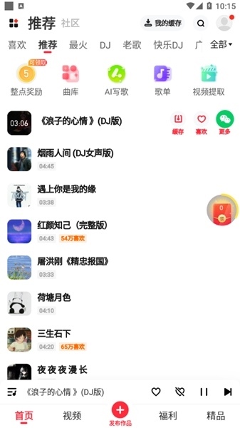 pp手机助手官网