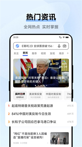 vivo浏览器最新版