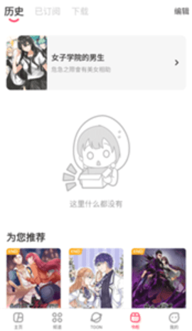 AcFan马年流鼻血版1.8.8 AcFan马年流鼻血版1.8.8