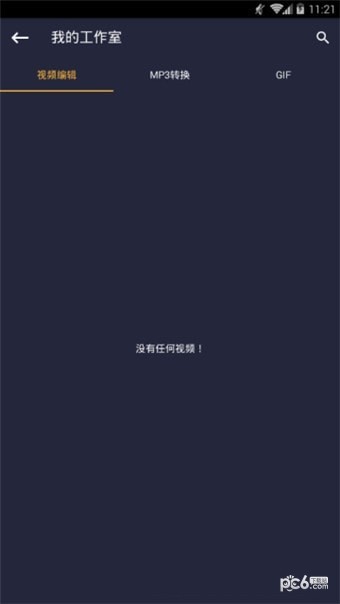 图片编辑达人