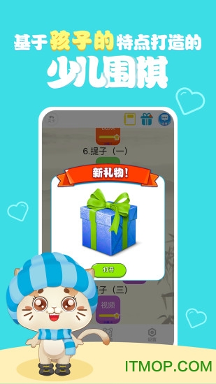 一起学