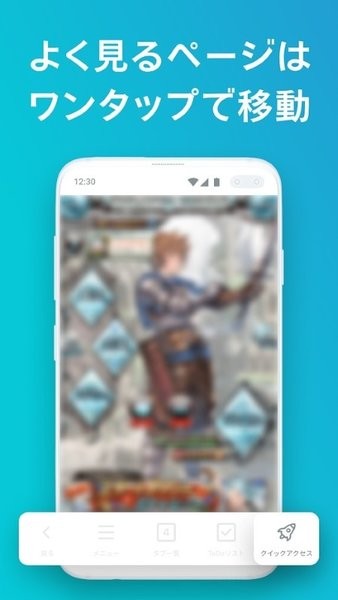 skyleap浏览器官方最新版