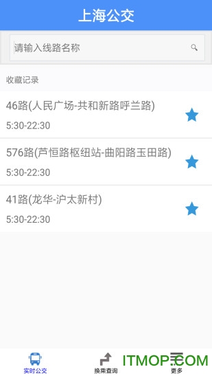 上海公交app官方版
