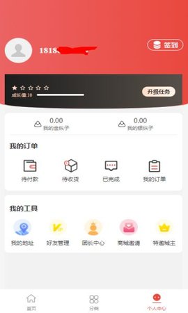 金天美好商城
