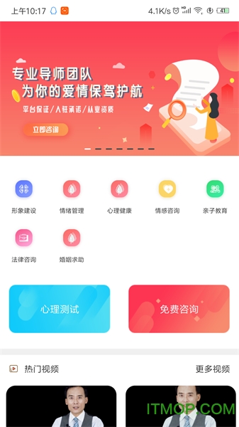 唯诺情感