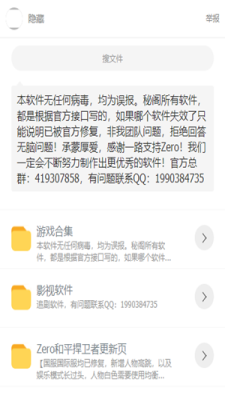 秘阁严选