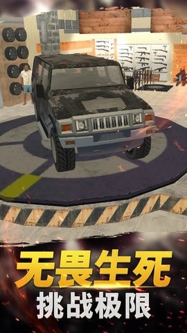 小镇生存家