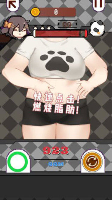 再见吧我的脂肪游戏(fatrun)