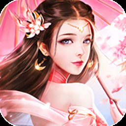 青云仙剑诀