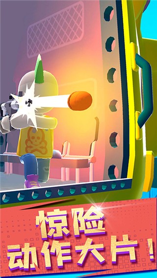 开心跳跳 开心跳跳