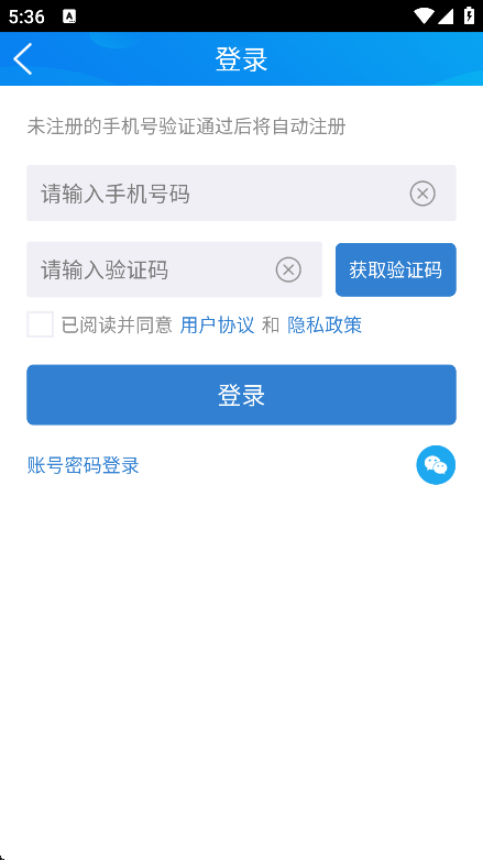 天津气象