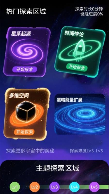 在这里app