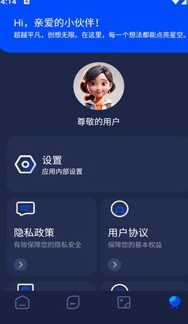 Vide视频编辑