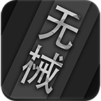 无器械健身