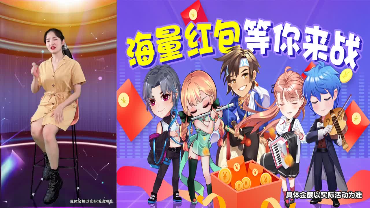 音乐奔跑吧