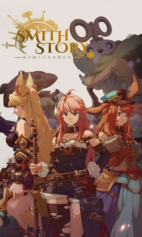 工匠物语正式版（SmithStory）