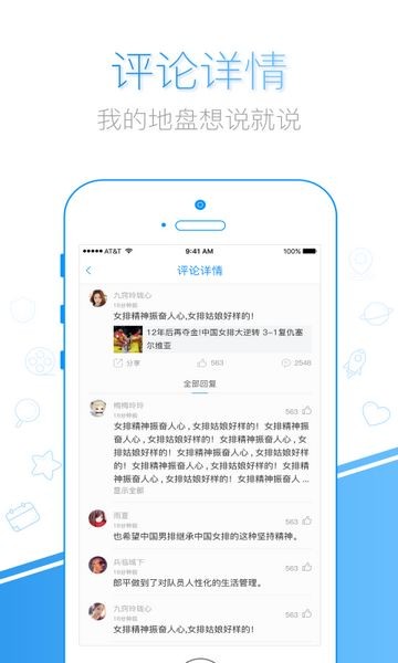 千影浏览器安卓版 v3.0.0