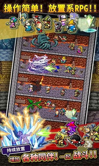 勇者明明说好分我半个世界 勇者明明说好分我半个世界