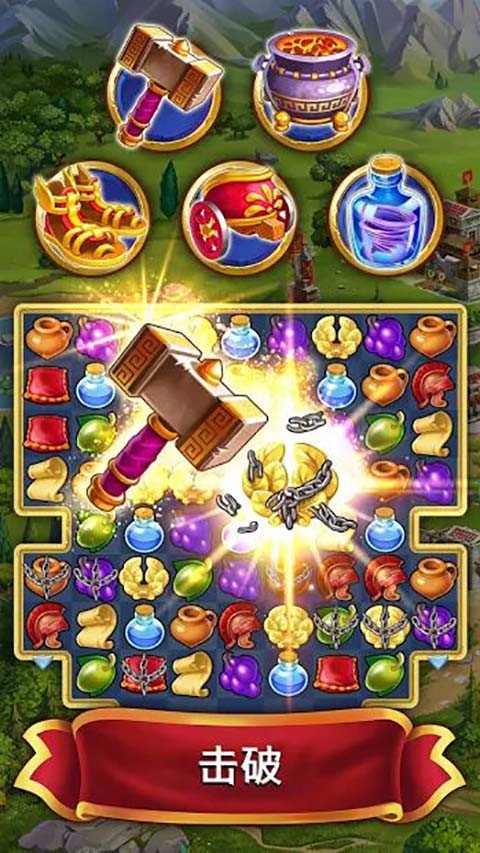 罗马的珠宝无限钻石最新版(JewelsofRome)