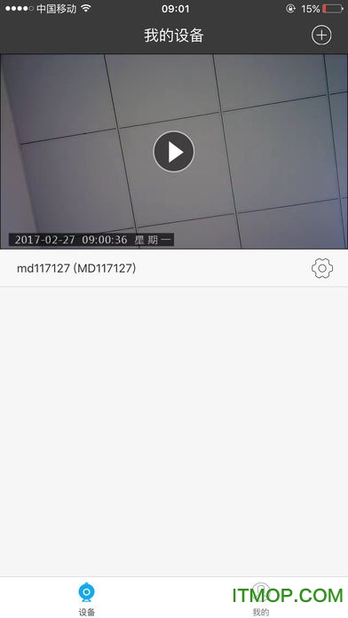 tt cam摄像头app