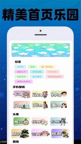 joiplay助手
