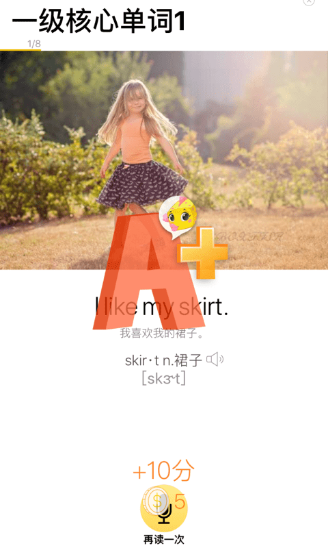 盒子鱼英语IELTS剑桥雅思