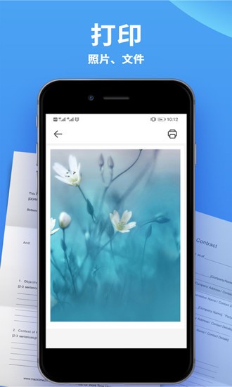 爱佳能打印机 爱佳能打印机