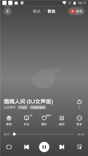pp手机助手官网