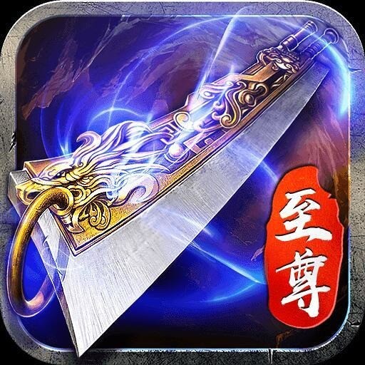 蓝月至尊版官网版