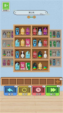 整理收纳大比拼