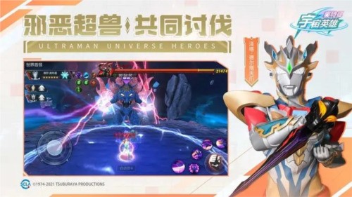 奥特曼宇宙英雄黑侠mod菜单4399