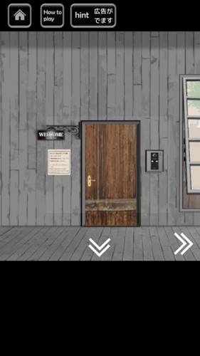 林中餐厅RestaurantForest