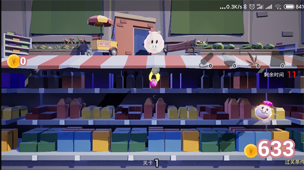 猪猪寻宝(PigPigFind)游戏 猪猪寻宝(PigPigFind)游戏