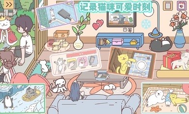 袖珍情侣无限金币