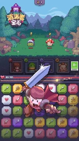 宝石消消看最新版