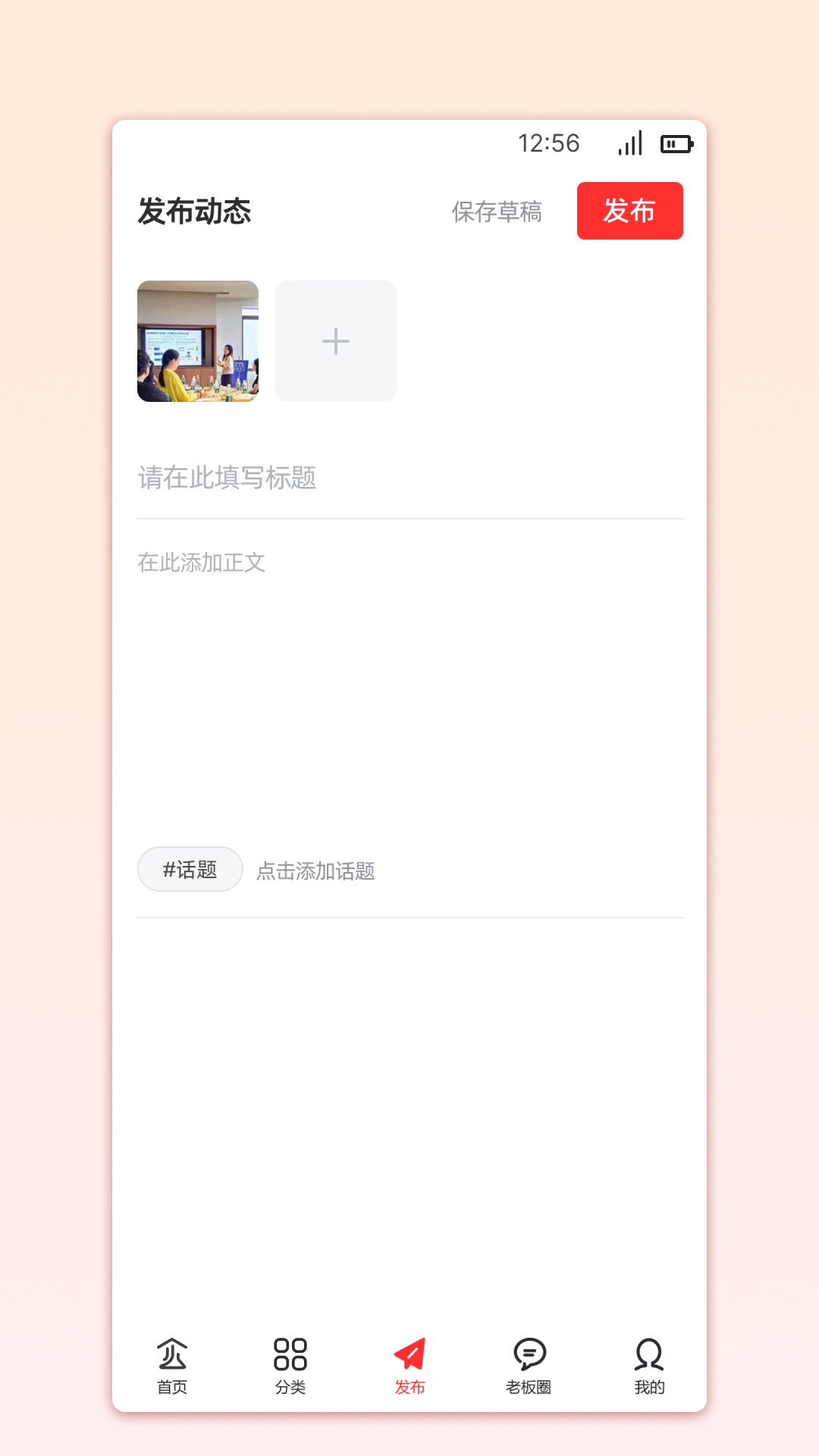 汇企通