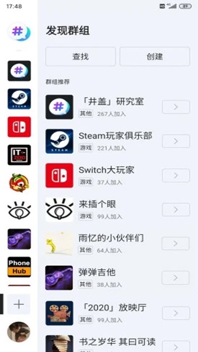 智慧井盖