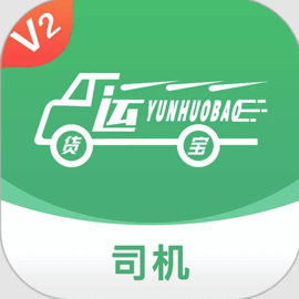 运货宝网络货运
