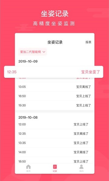 康成未来
