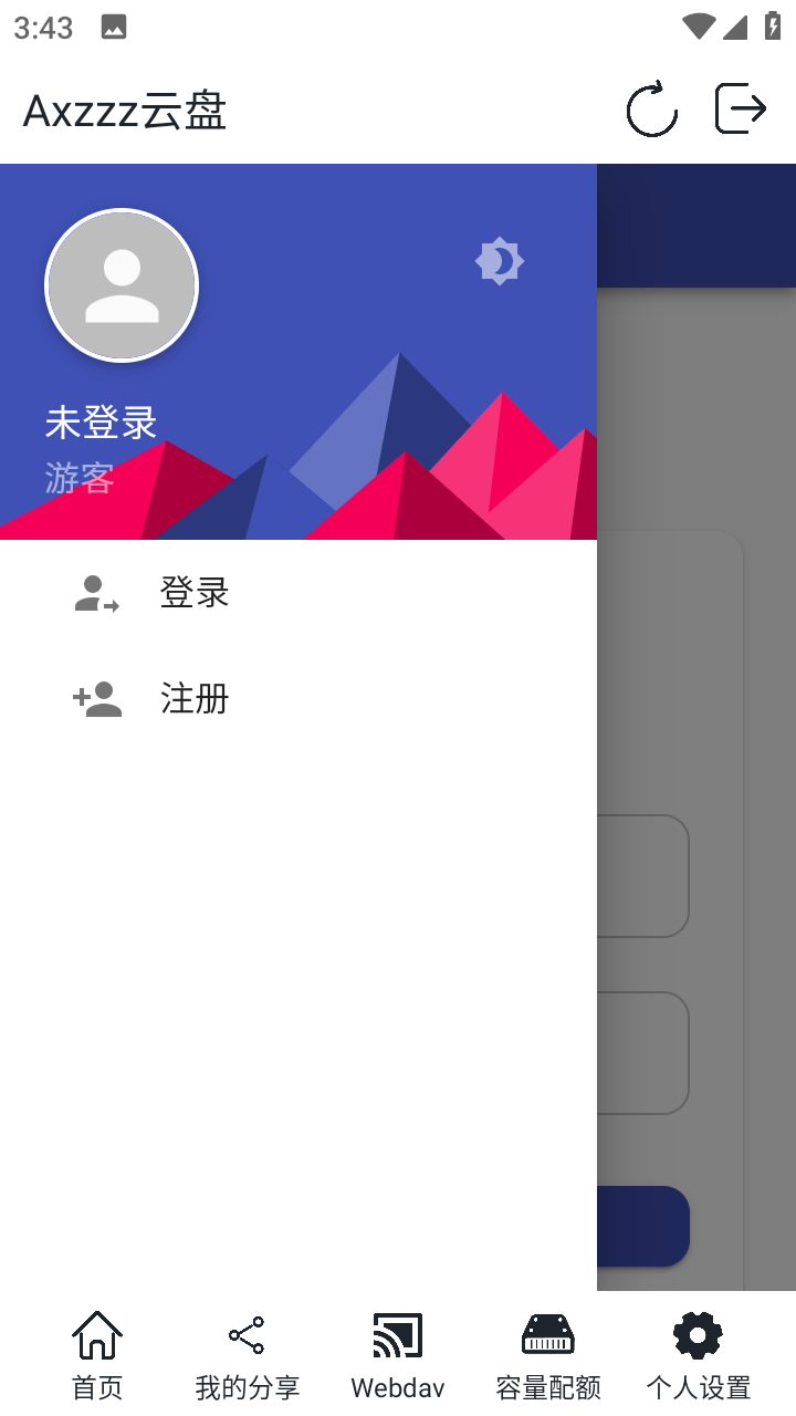 Axzzz云盘